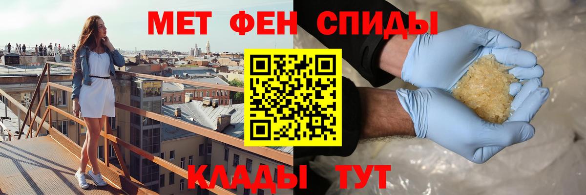 Муравленко  Амфетамин  Вход с VPN  АМФ Premium 