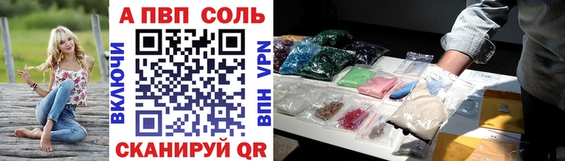 blacksprut вход купить сайты Муравленко Alpha PVP СК