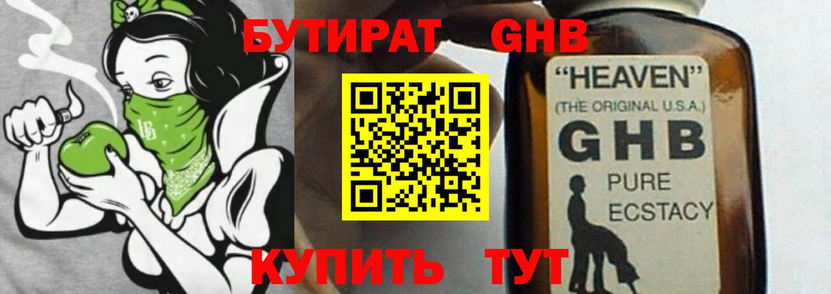 МЕФ Муравленко