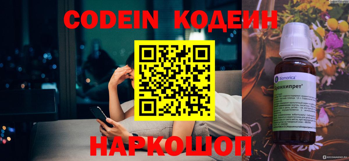 Гашиш  Вход с VPN  Муравленко  МЕФ   ГАШИШ  Бошки Шишки 