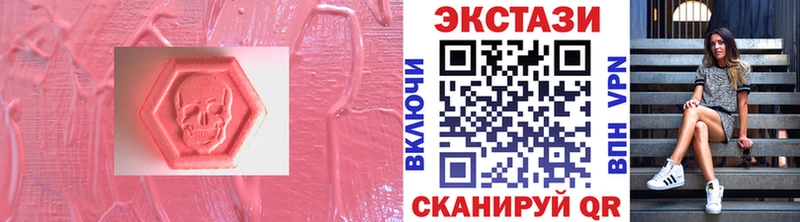 где купить наркоту  Муравленко  ЭКСТАЗИ TESLA 