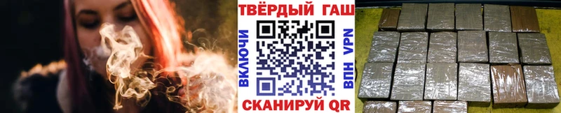 продажа наркотиков Муравленко ГАШ гарик