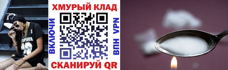ГЕРОИН Афган  где найти наркотики  omg ссылки  Муравленко 