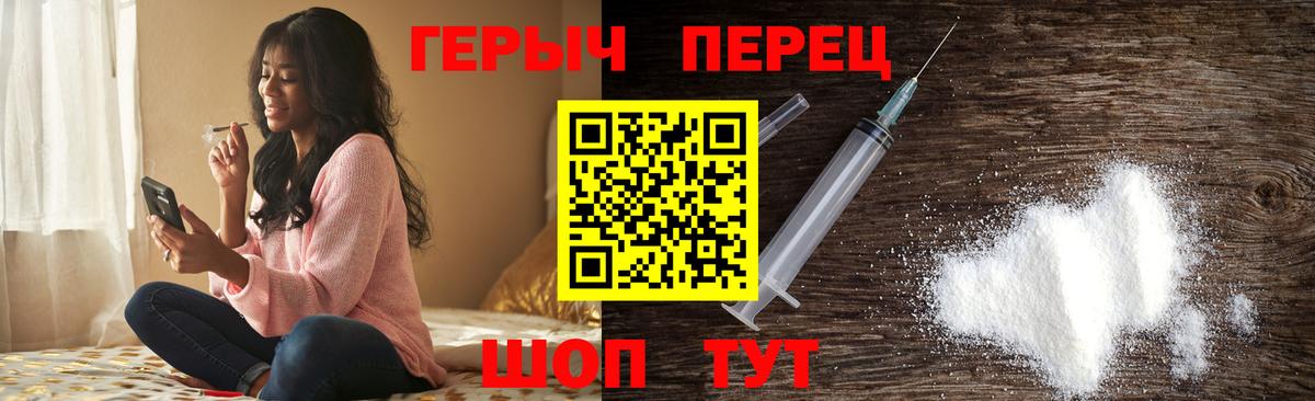 Героин афганец Муравленко