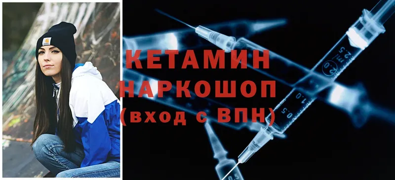 omg сайт  наркотики  Муравленко  КЕТАМИН ketamine 