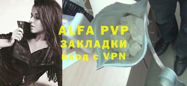 синтетический гашиш Нефтегорск