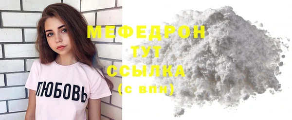 синтетический гашиш Нефтегорск