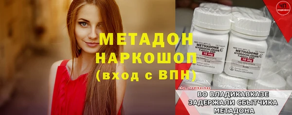 шишки Нефтекумск