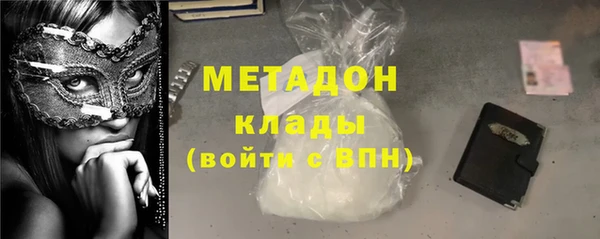 синтетический гашиш Нефтегорск