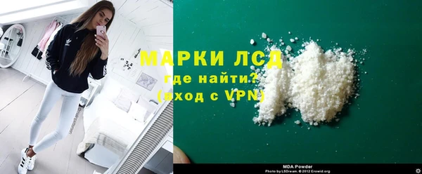 первитин Навашино