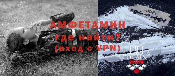 синтетический гашиш Нефтегорск