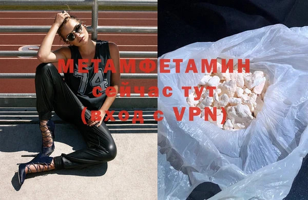шишки Нефтекумск