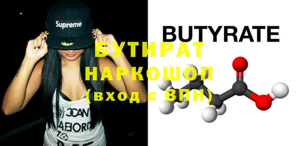 шишки Нефтекумск