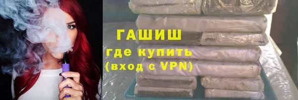 первитин Навашино