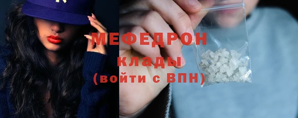 MDMA Надым