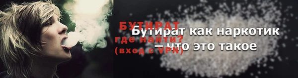 синтетический гашиш Нефтегорск