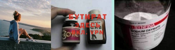 первитин Навашино