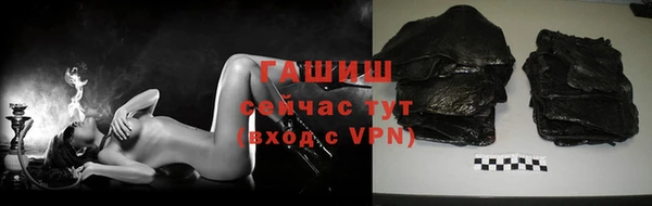 шишки Нефтекумск