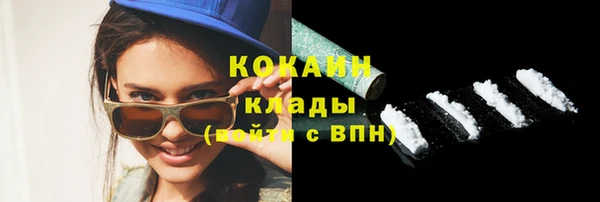 первитин Навашино