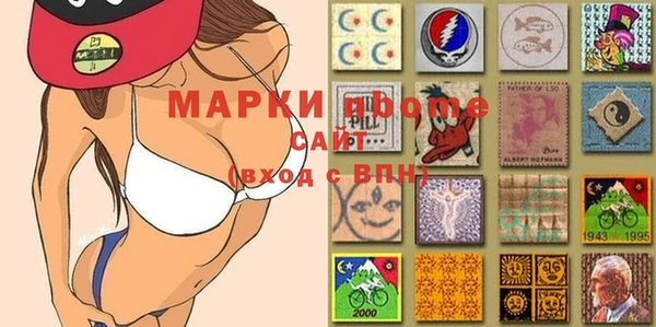 синтетический гашиш Нефтегорск
