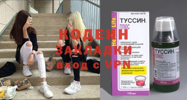 синтетический гашиш Нефтегорск