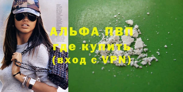 синтетический гашиш Нефтегорск