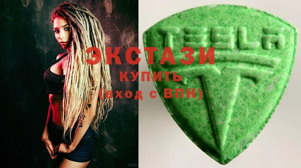 шишки Нефтекумск