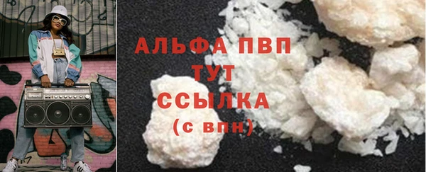 шишки Нефтекумск