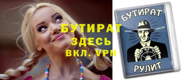 синтетический гашиш Нефтегорск