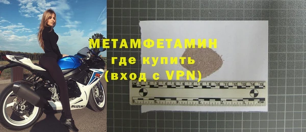 шишки Нефтекумск