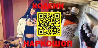 эйфоретик Краснознаменск