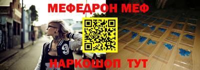 соль курить ск Краснодар