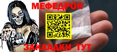 эйфоретик Краснознаменск