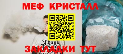 соль курить ск Краснодар