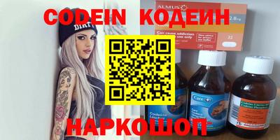 герыч Абинск