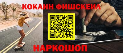 соль курить ск Краснодар