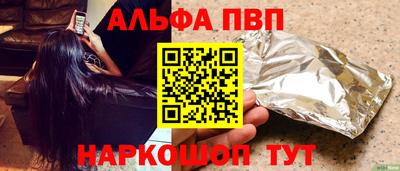 прущие крисы Краснокаменск
