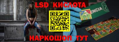 соль курить ск Краснодар