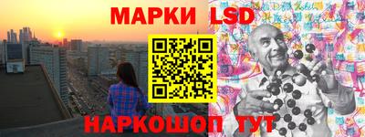 прущие крисы Краснокаменск