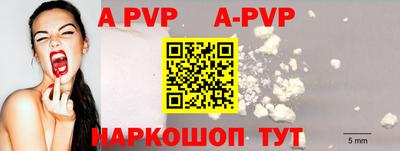 прущие крисы Краснокаменск