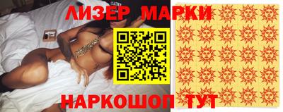 эйфоретик Краснознаменск