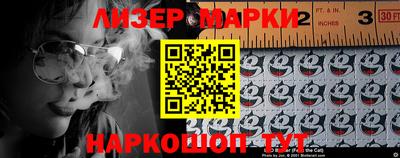 эйфоретик Краснознаменск