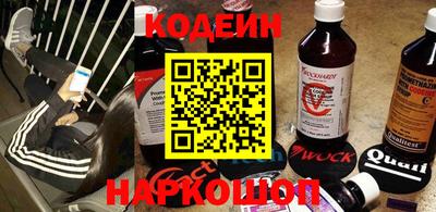прущие крисы Краснокаменск