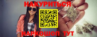 прущие крисы Краснокаменск