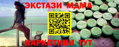 прущие крисы Краснокаменск