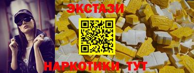 прущие крисы Краснокаменск