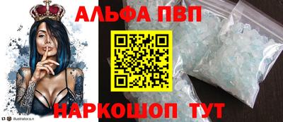 соль курить ск Краснодар