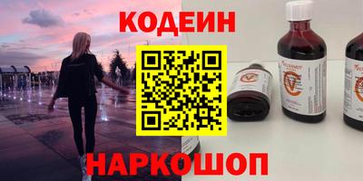 прущие крисы Краснокаменск