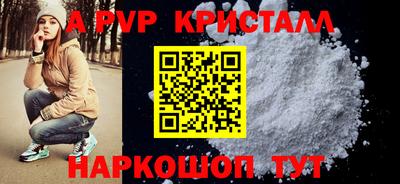 прущие крисы Краснокаменск
