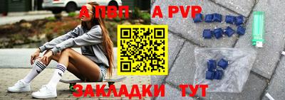 соль курить ск Краснодар